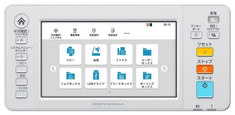 ECOSYS MA3500CIFX/A4 COLOR MULTIFUNCTION SYSTEM